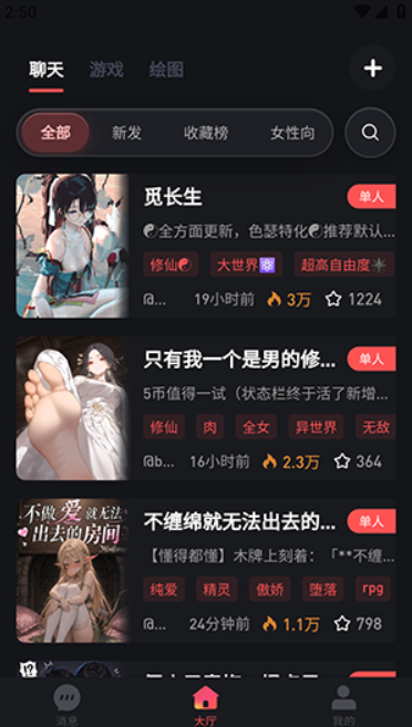 织语ai旧版本