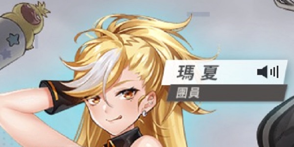 星陨计划arkrecode