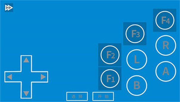 海星模拟器tv版
