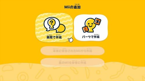 朋友收集梦想生活中文版