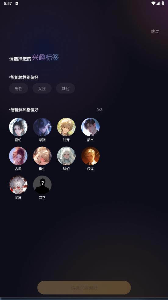 saylo复活版截图2