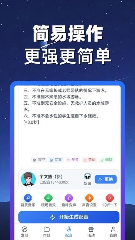 熊猫宝库手机版截图1