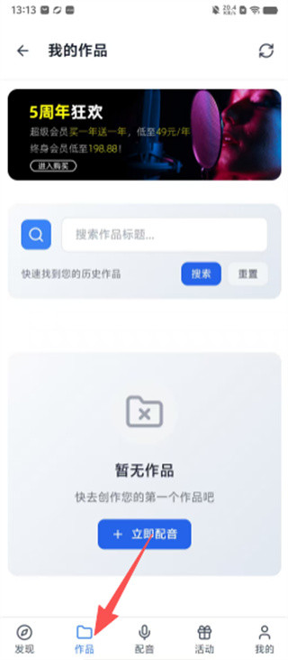 熊猫宝库手机版