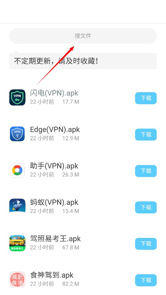 小浣熊软件库6.0
