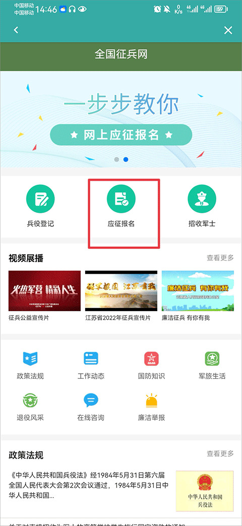 学信网完整版