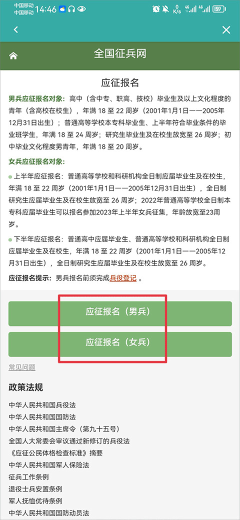 学信网完整版