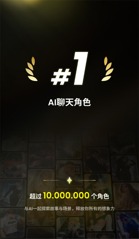 emochi无限制聊天截图0