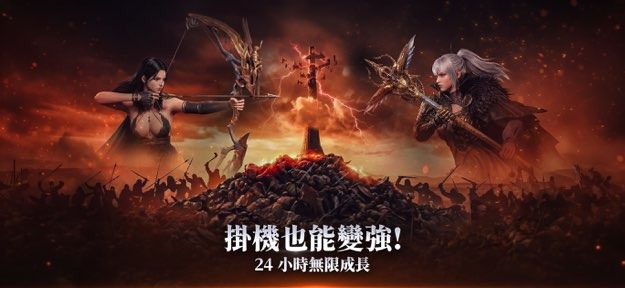 缔造者放逐之地台服截图3