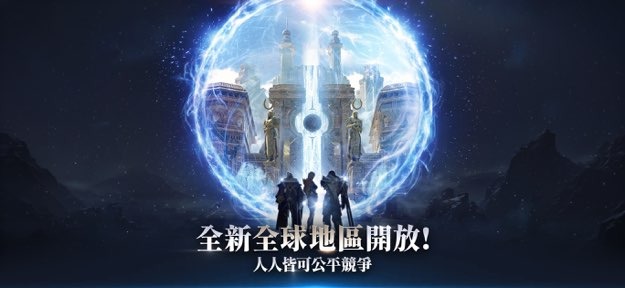 缔造者放逐之地台服截图0