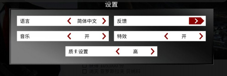 语言设置说明配图3