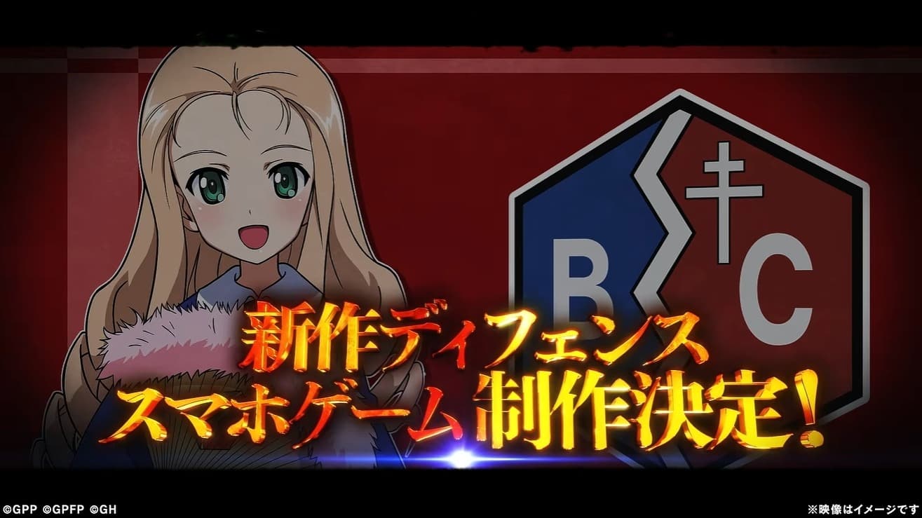 少女与战车bokosuka rush截图7