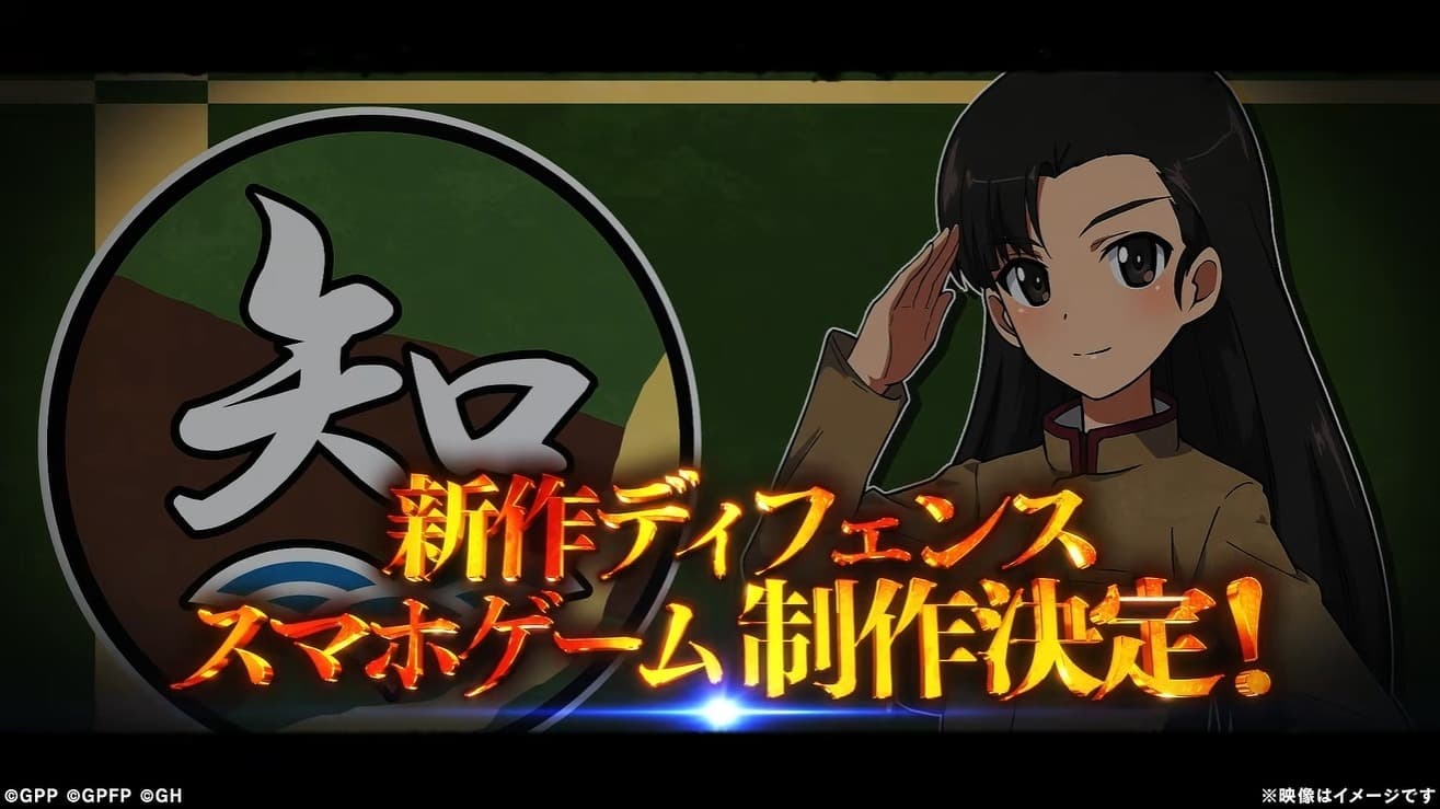 少女与战车bokosuka rush截图8