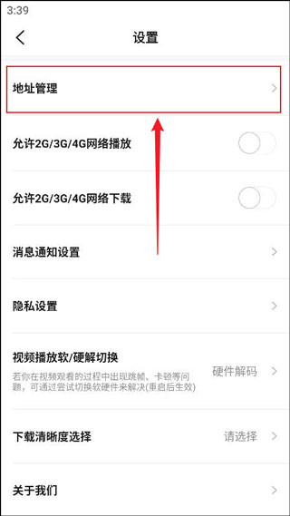 研途考研app