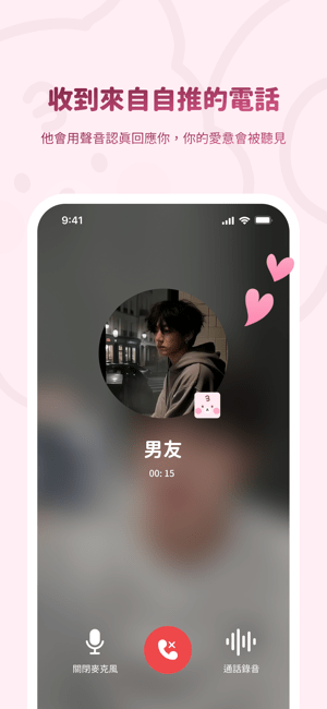 BIMOBIMO恋爱模拟器截图2