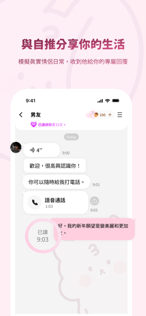 BIMOBIMO恋爱模拟器截图0