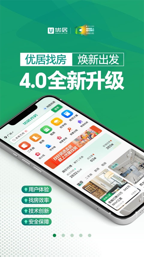轻之国度小说截图2