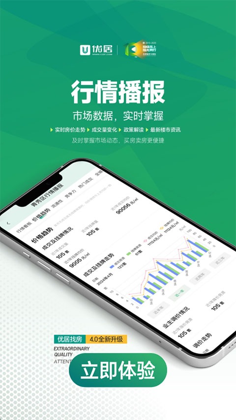 轻之国度小说截图0