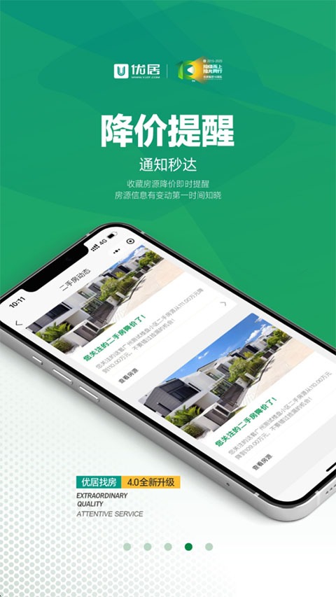 轻之国度小说截图1