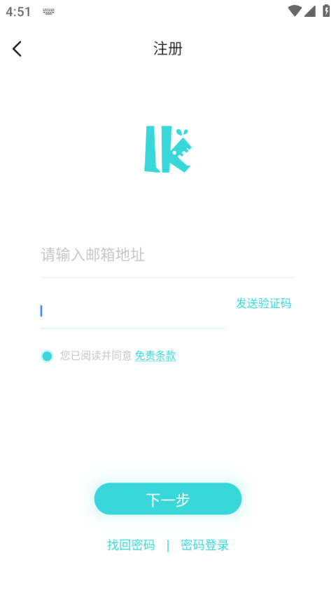 轻之国度小说
