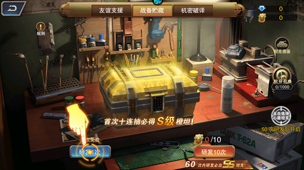 义战龙城3d纯净版