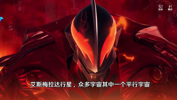 奥特曼光之战士免费版