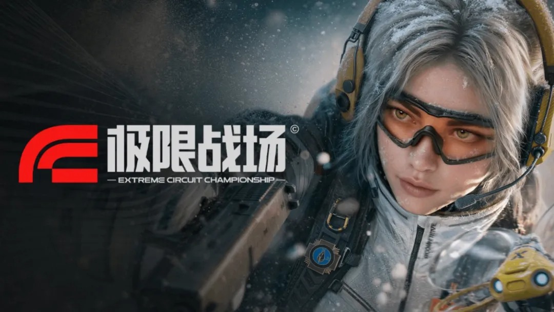 极限战场手机版截图1