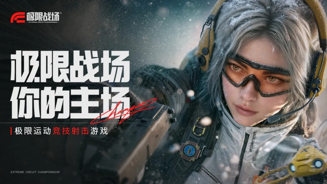 极限战场手机版截图6