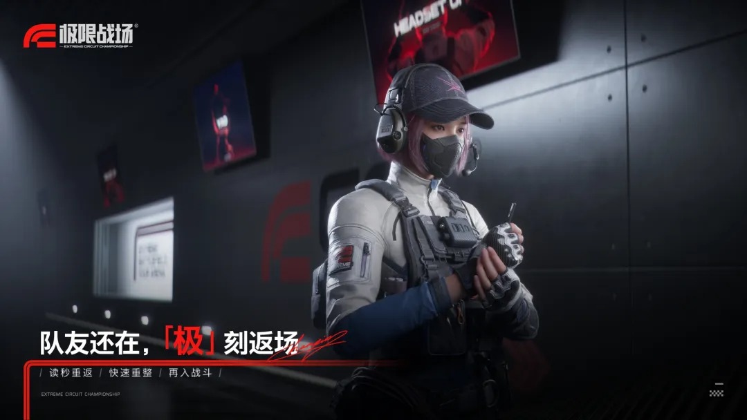 极限战场手机版截图5