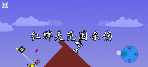 至尊决斗者火柴人旧版