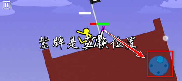 至尊决斗者火柴人旧版