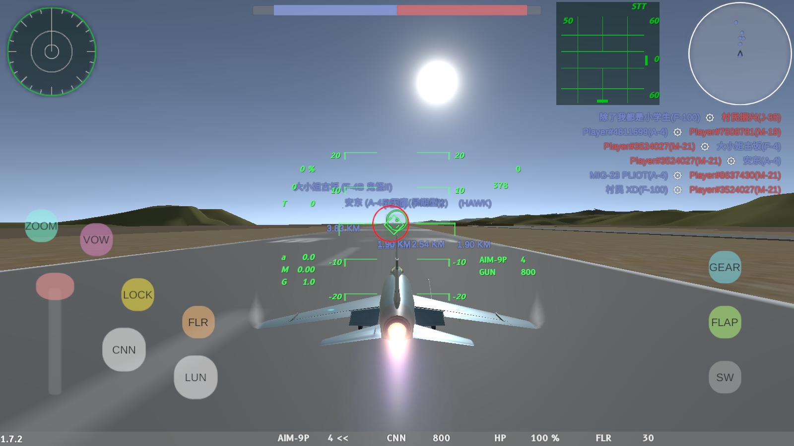 lac低空决战中文版截图5