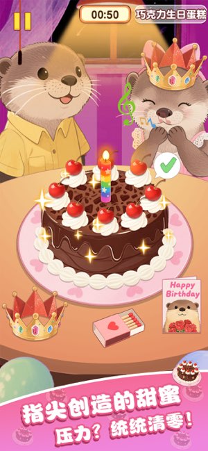 幸福小日子免费版截图1