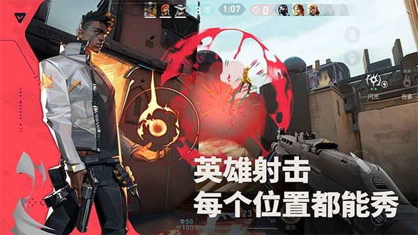 无畏契约正式服截图3