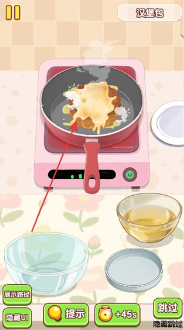 幸福小日子免费版