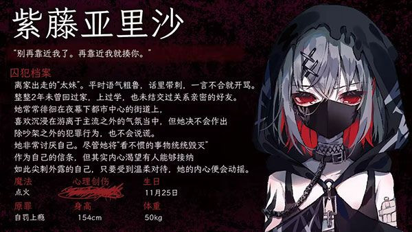 魔法少女的魔女审判移植版