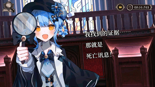 魔法少女的魔女审判移植版