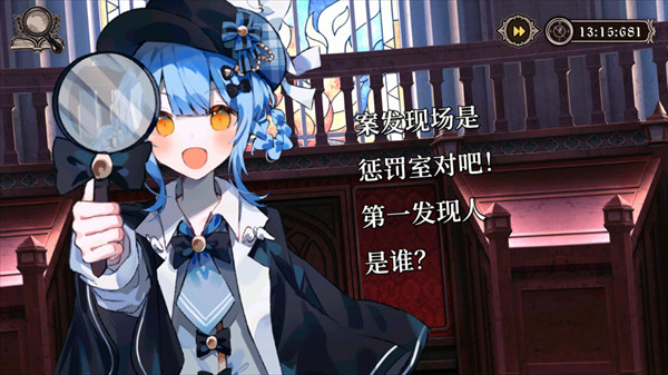 魔法少女的魔女审判移植版