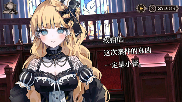 魔法少女的魔女审判移植版