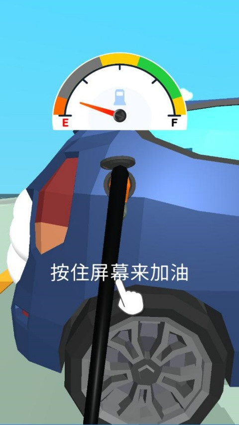 美式加油站中文版