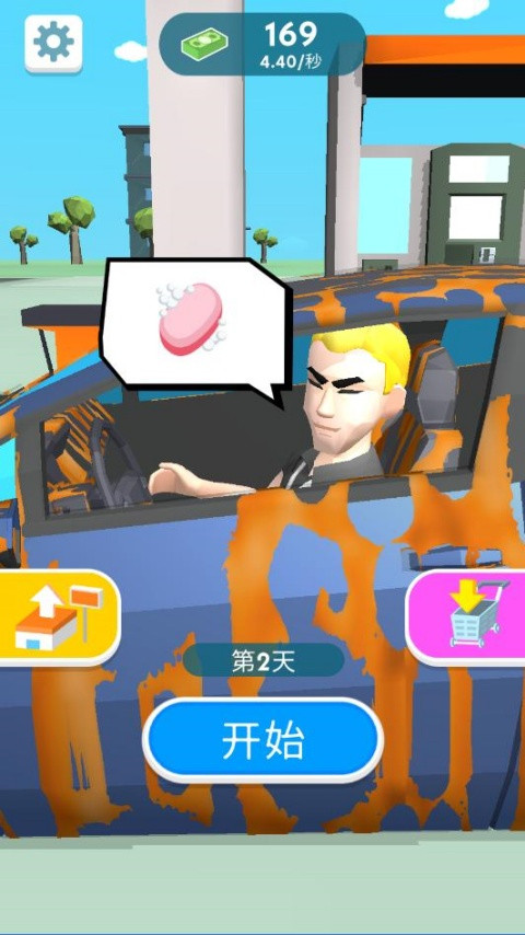 美式加油站中文版