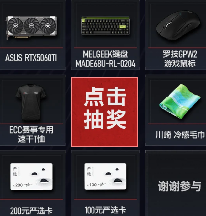 极限战场手机版怎么预约