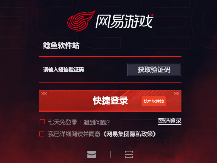 极限战场手机版怎么预约