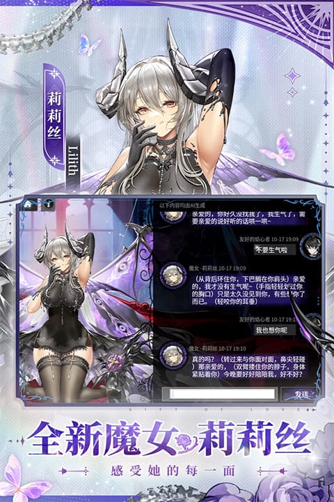 绯色回响魔改版截图4