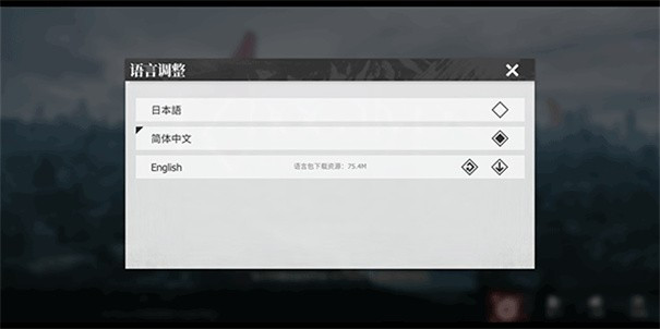 绯色回响魔改版