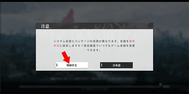 绯色回响魔改版