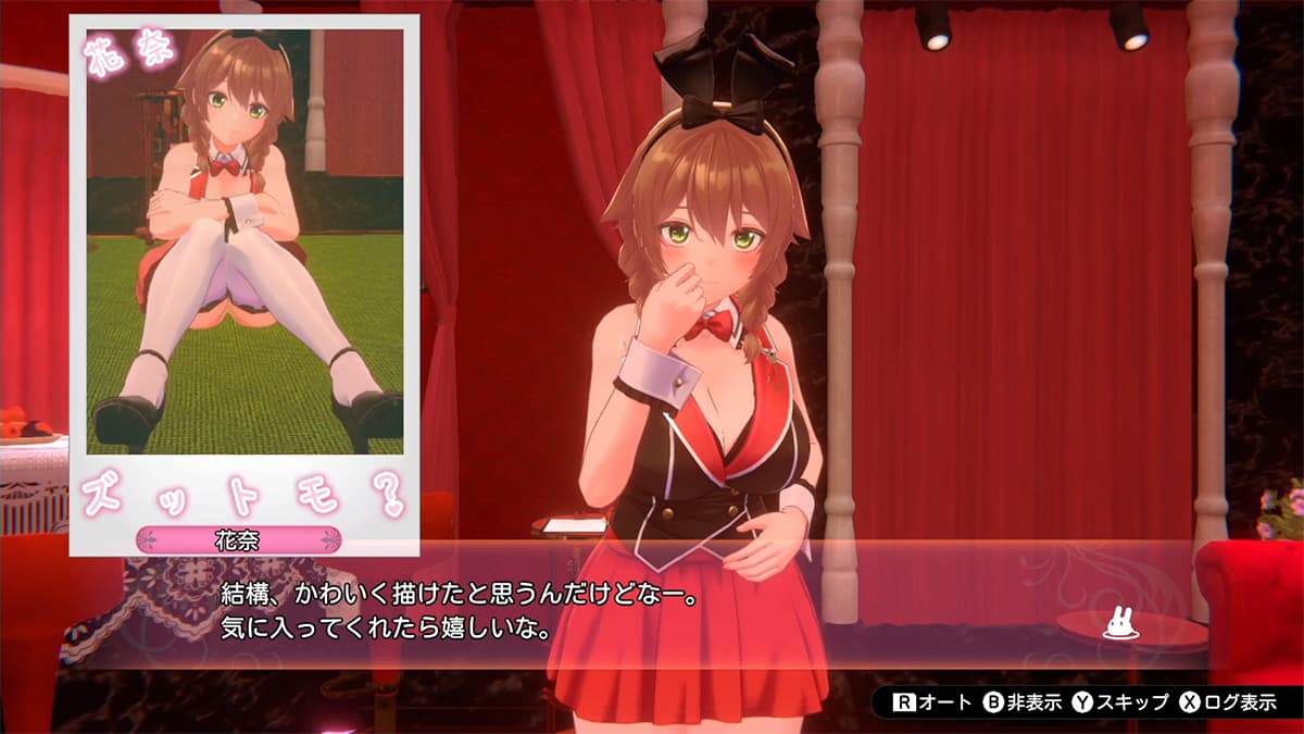 兔兔秘密花园手游截图3