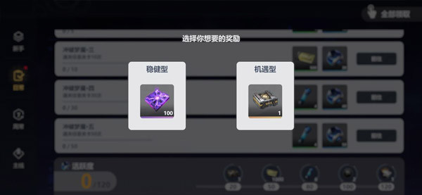 依露希尔星晓台服