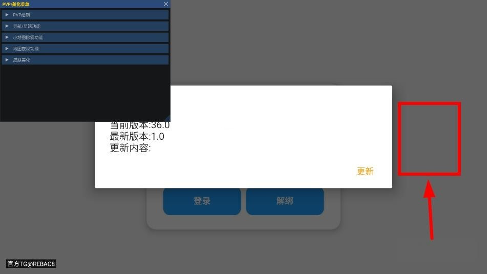小熊猫辅助器手机版
