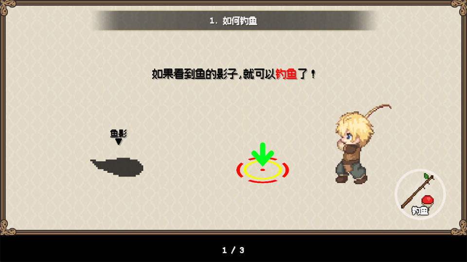 海洋幻想手机版