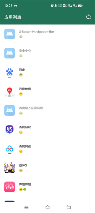 李跳跳2.2手机版截图1